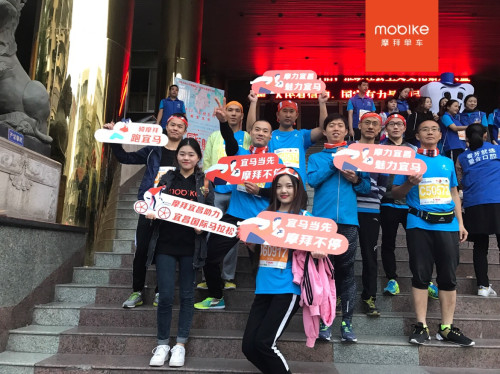 爱护共享单车畅享绿色出行倡议书,爱护共享单车畅想绿色出行倡议书