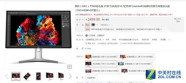 i5-8400最具性价比配置,i512400办公最佳配置推荐