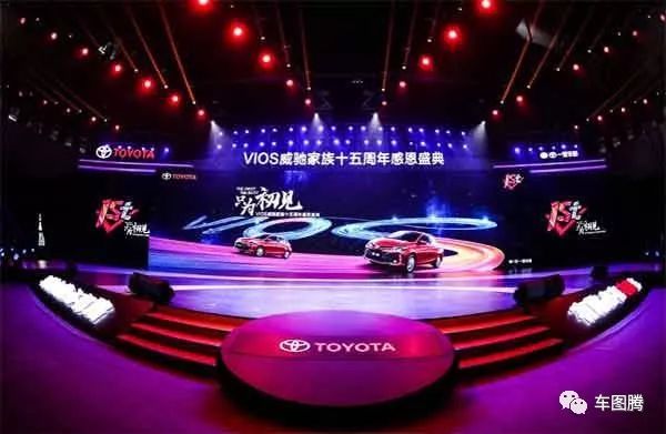 20年车龄威驰,15年丰田威驰1.3是几缸