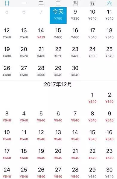 最低机票价格仅9元,1月现在去哪里旅游机票最便宜