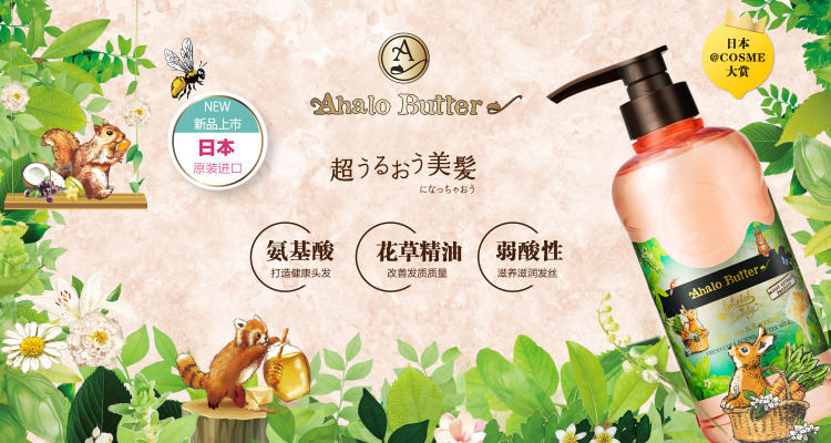 cosme大赏十大排名,日本cosme大赏热卖榜单