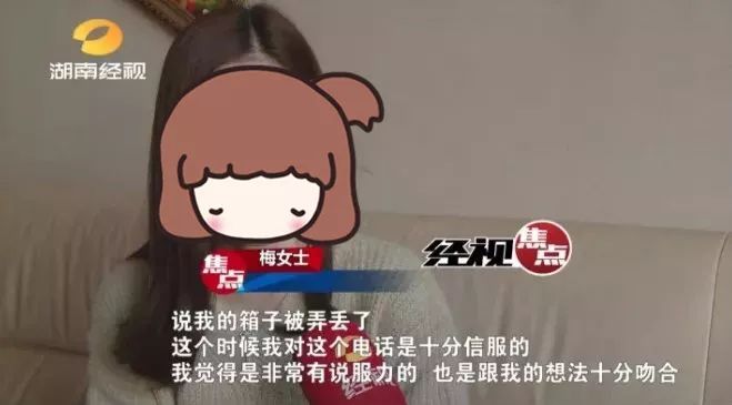 快递物流信息快到了结果又回去了,快递一直不显示物流信息怎么办