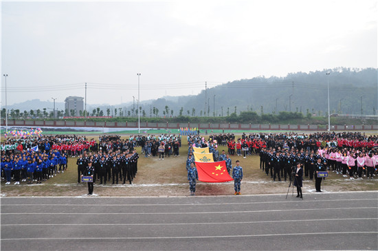 四川工商学院校运会田径,四川省商贸学校运动会2016级学生
