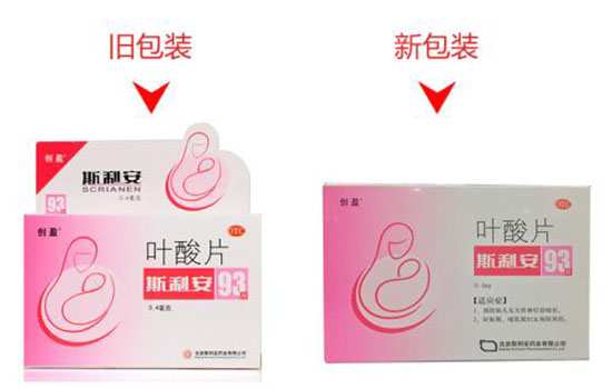 斯利安叶酸片怎么样多少钱一盒,斯利安叶酸片价格怎么不一样