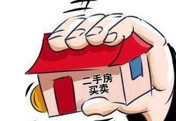 新乡市房屋买卖中介,新乡买二手房什么时候最便宜