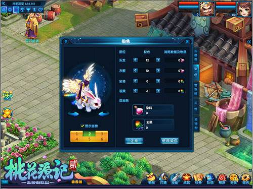 YY狂欢福利不停《桃花源记2》新服即将开启