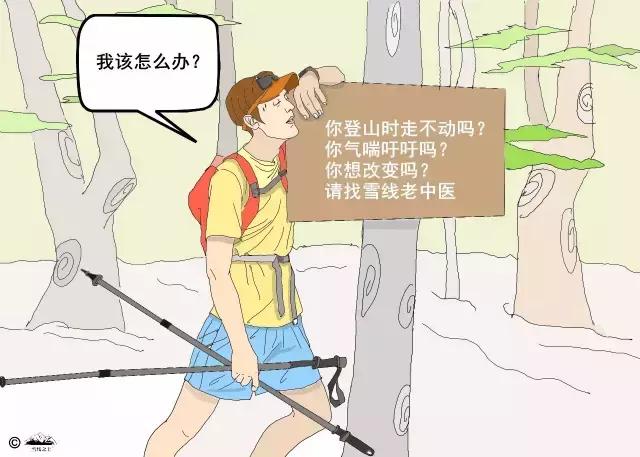 户外登山体力训练,登山提升爬坡能力