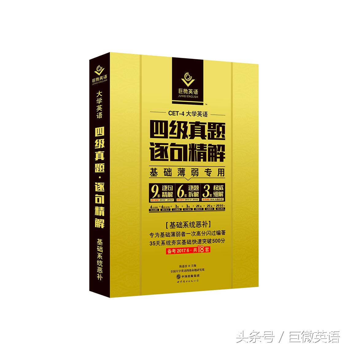 查询英语四级证书忘记成绩,准考证丢了怎么查成绩