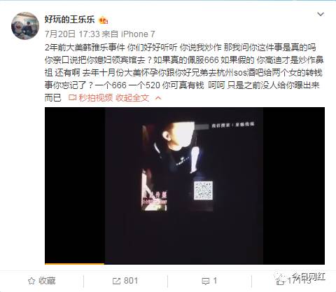 千万粉丝大网红被央视点名,千万粉丝女网红被骂