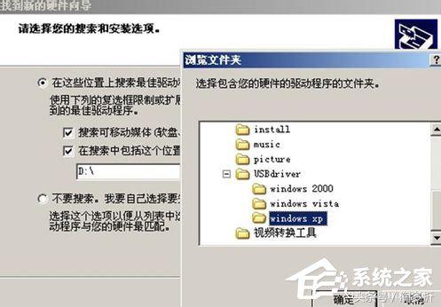 windowsxp怎么用手机上网,怎么用手机给xp电脑上网