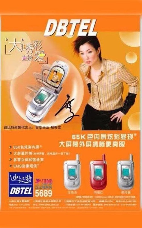 当年很红却消失的手机品牌是什么,逐渐没落的国产手机品牌