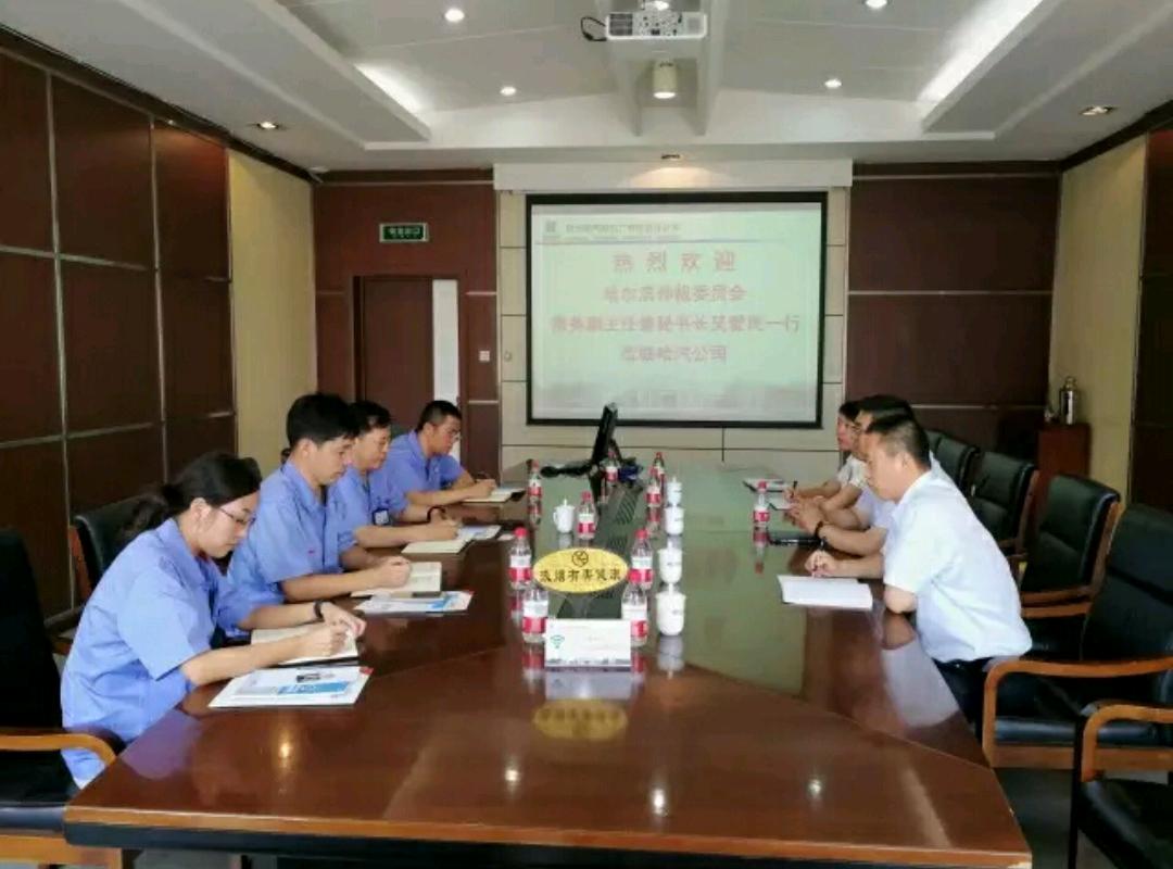 浠茶鏈嶅姟鍏徃,浠茶鏈嶅姟浼佷笟