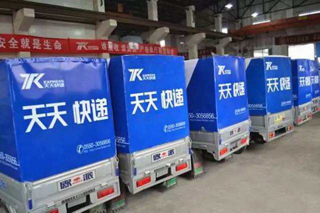 京东与天天快递之争,京东封杀快递靠谱吗