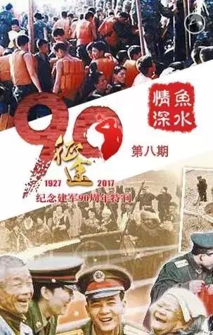 最后一碗米用来做军粮,最后一碗饭用来当军粮