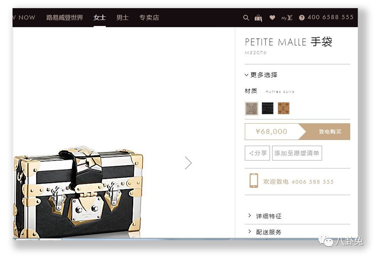 lv都要配货吗,lv都得网上预定吗