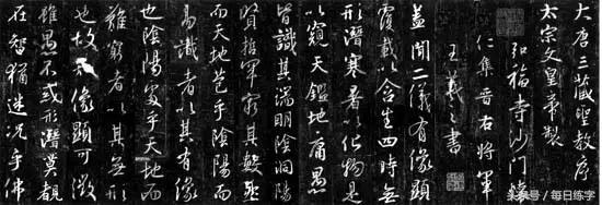 硬笔书法楷书练字技巧及口诀,毛笔小楷书结构口诀100条图解