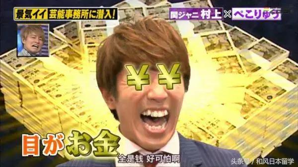 横山裕经历,横山裕到底有多厉害