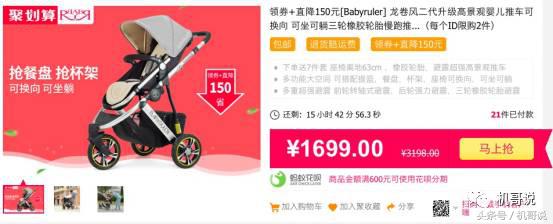 宇宙婴儿推车,轻便方便的婴儿推车推荐