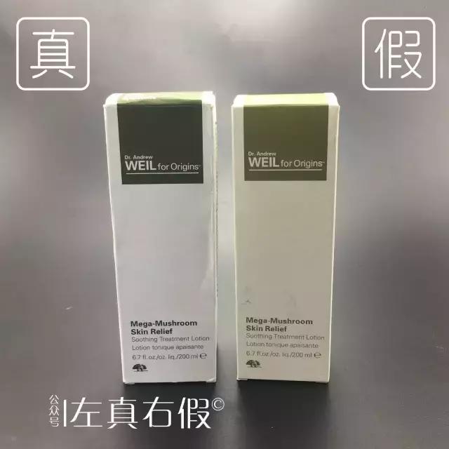 祛痘神仙水,一款神奇的祛痘水