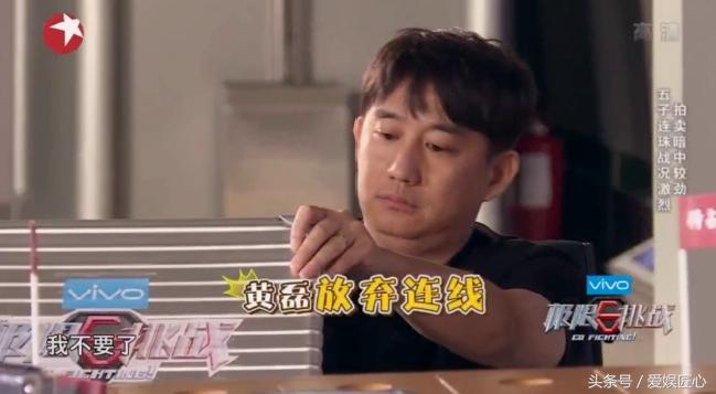 孙红雷综艺发飙,孙红雷事件处理