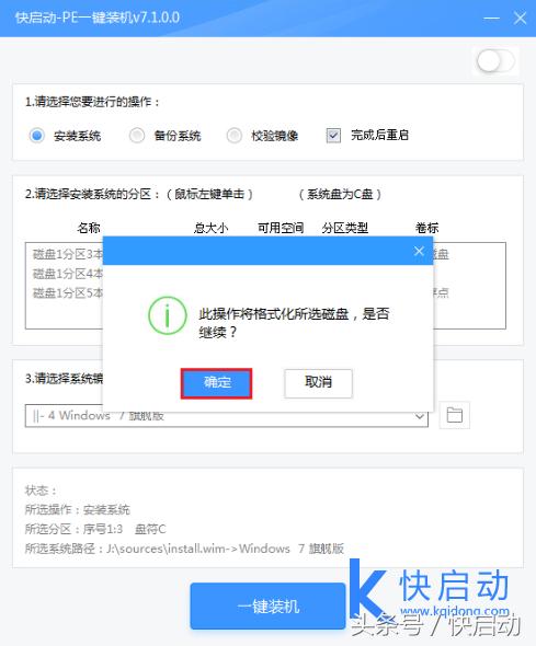 电脑c盘变红了怎么彻底清理,win7电脑c盘变红了怎么清理
