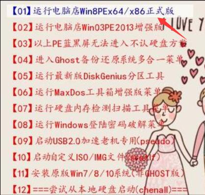 windows7纯净版在哪安装,win7纯净系统在线安装