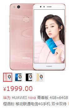 y67和a59s哪个值得买,y67和a59s哪个配置好