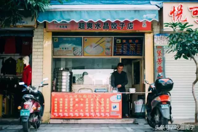 南宁藏在巷子里的粉店,南宁藏在巷子的早茶