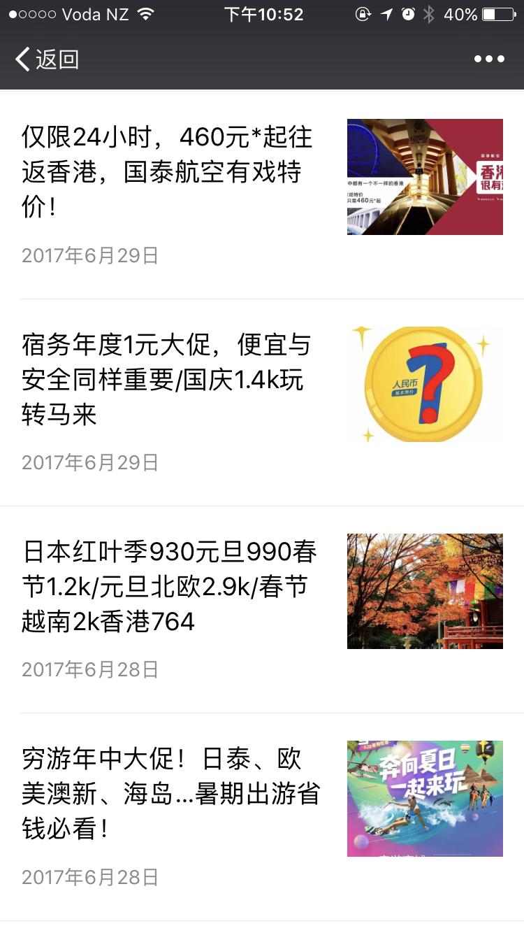 廉价航空行李省钱攻略,廉价航空流程详细步骤