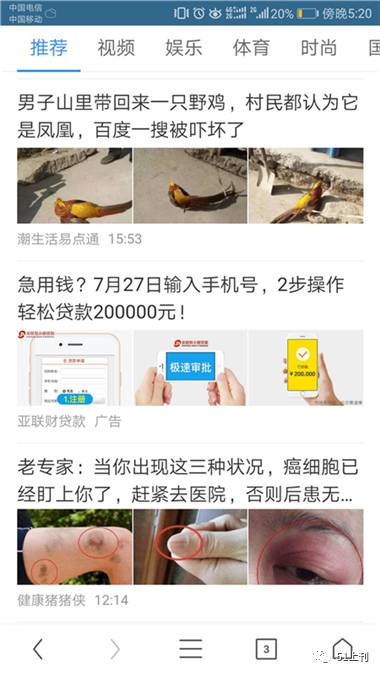 信息流dsp推广,信息流sem投放