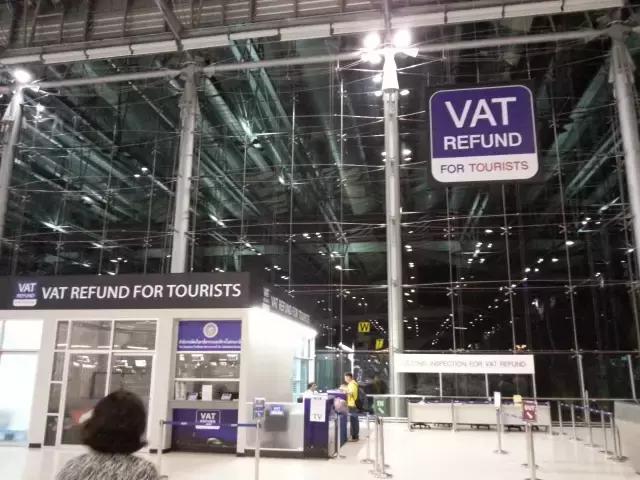 泰国怎么购物退税,在泰国购物退税怎么操作