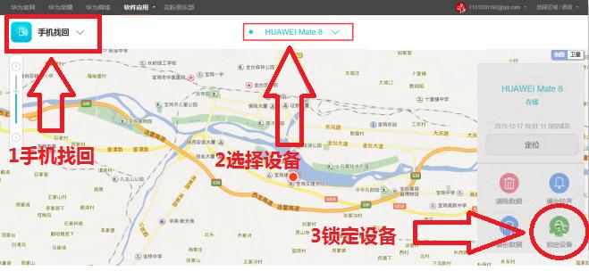 手机密码忘了如何解锁屏幕不刷机,忘记手机锁屏密码怎么办不想刷机
