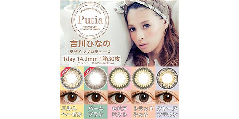 特别好看的日系美瞳推荐,安利猫咪神器推荐