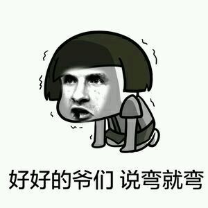 足坛表情包,足坛表情包伤心