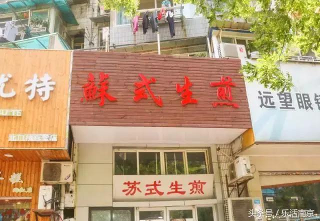 藏在老城南的30年老店，拽着100块，吃遍了整条街的头牌