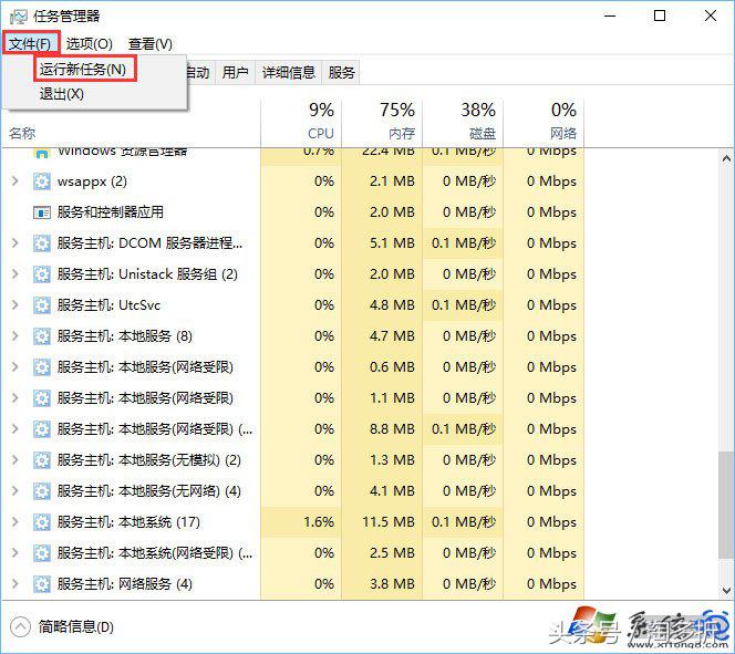 为什么win10win键按后无反应,win10系统为什么win键失灵