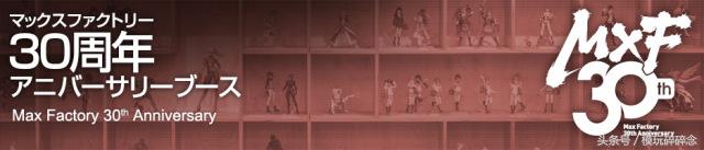 世界上最大的模型手办,上海wf手办展2023会场限定模型