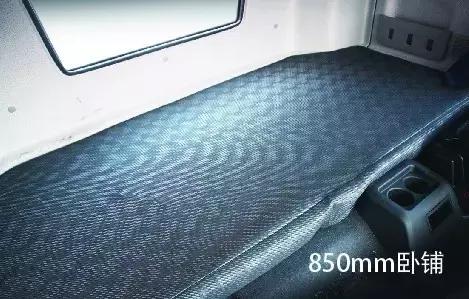 11L420马力发动机！卧铺宽850mm！解放J6P6×4牵引车详解