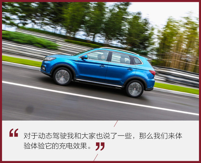 20万元电动汽车评测,20万以内体验最好的车