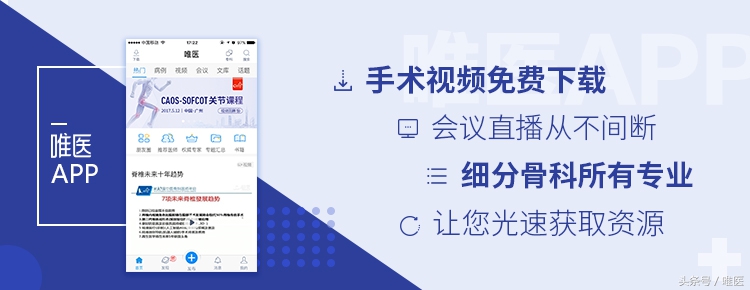 受寒骨关节炎,关节疼类风湿关节炎医学知识科普