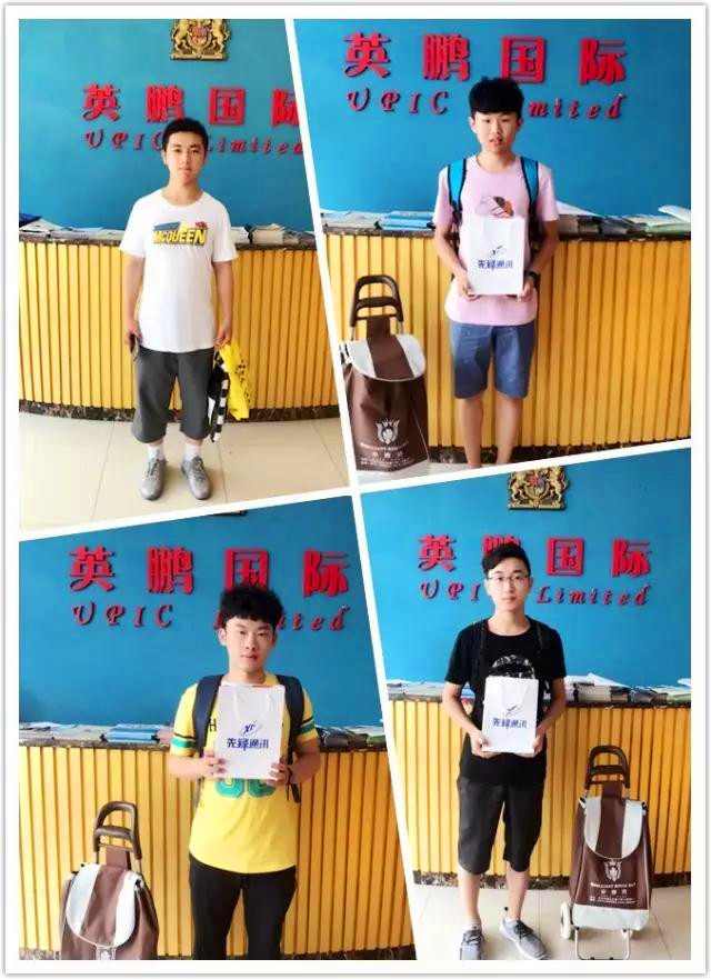 娣卞湷鑻遍箯鍥介檯鏁欒偛瀛︽牎,鑻遍箯鍥介檯鏁欒偛