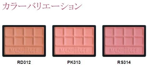 少女风夏季薄款腮红,草莓味腮红韩国