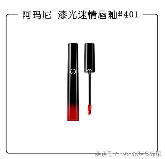 集齐口红大牌,女生必有的10支口红合集