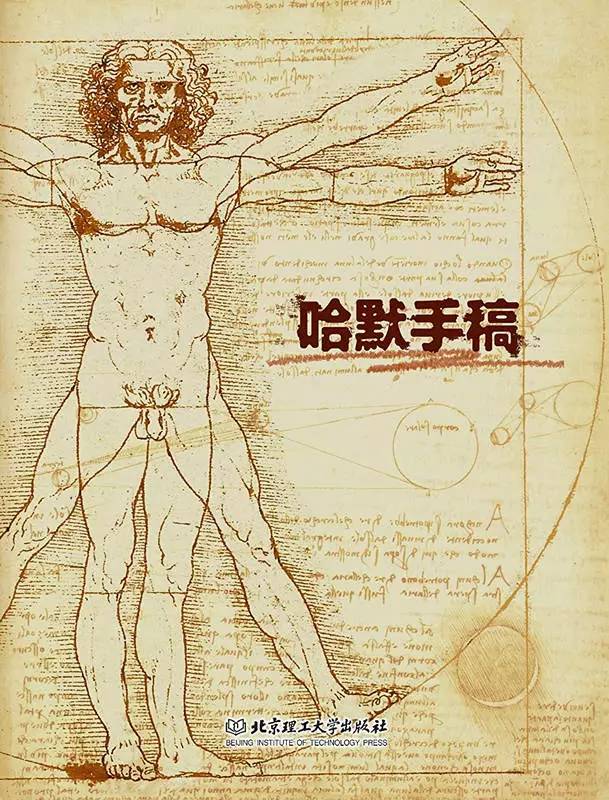 十位大学校长给新生的书单，每个人都该看看！