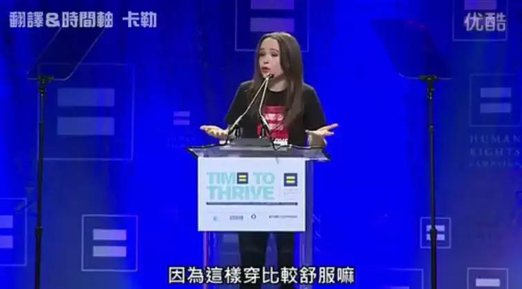 她因同志身份多次收死亡威胁，但她从未想过妥协！