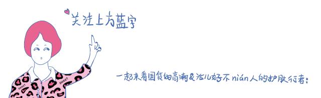 打败大牌的粉底液,揭秘堪比大牌的美妆护肤品