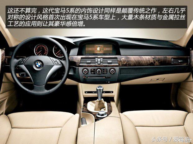 新一代宝马5系正式发布,全新宝马5系家族