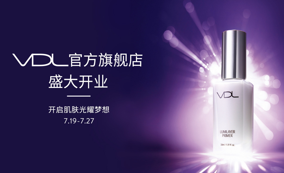 lg旗下vdl迷你多彩眼影盘,lg品牌化妆品怎么样