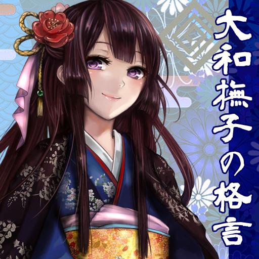 二次元圈子的专业术语,二次元基本术语和常识