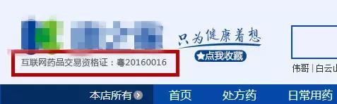 干货真假鉴定去哪鉴定,干货速看一分钟教你辨别强势股